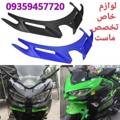 کایت زیر چراغ انواع کاوازاکی نینجا4سیلندر دو سیلندر قدیم و جدید و سی اف موتور یاماها ار 15 و یاماه ار 25 هوندا سی بی ار 250