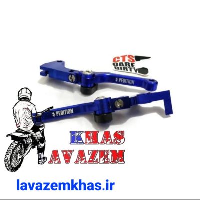 کتی ترمز و کلاج تاشو 360 درجه yamaha wr155r