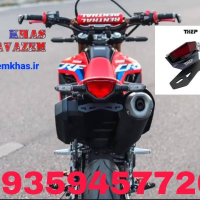 محافظ هدرز قهرمانی مخصوص موتور Yamaha WR155R، طراحیشده برای موتورسواران حرفهای و علاقهمندان به مسیرهای آفرودی و کوهستانی. این محافظ از هدرز موتور در برابر ضربه، حرارت، گل و سنگ محافظت کرده و جلوهای حرفهای به موتور میدهد.