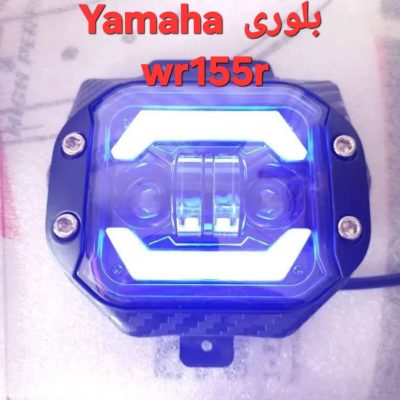 اگر به دنبال ارتقاء ظاهر و کارایی موتورسیکلت WR155R هستید، این چراغ جلو LED انتخابی حرفهای و جذاب است. با طراحی خاص و نور قدرتمند، هم از لحاظ زیبایی و هم عملکرد درخشان عمل میکند.