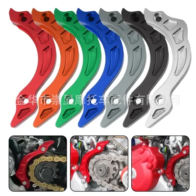 محافظ زنجیر انجین (Chain Guard) برای موتورهای طرح هاسکی و KTM